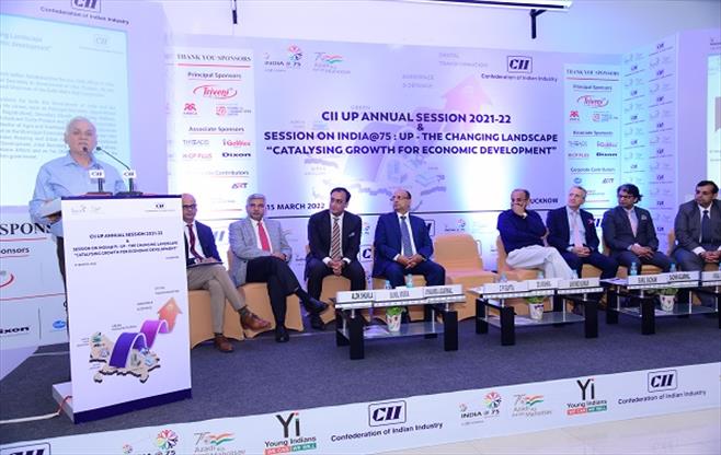 CII UP Annual Session 2021-22